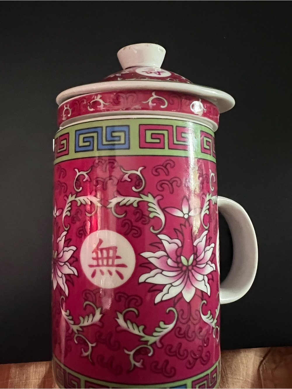 Tea Mug with Strainer & Lid